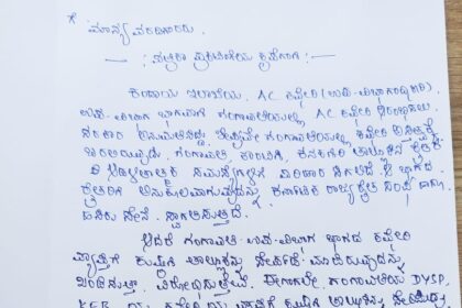 ಕರ್ನಾಟಕ ರಾಜ್ಯ ರೈತ ಸಂಘ ಹಾಗೂ ಹಸಿರು ಸೇನೆಯವರು ಕೋರಿದ್ದಾರೆ