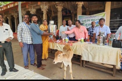 ಪಶು ವೈದ್ಯಕೀಯ ಸೇವಾ ಇಲಾಖೆ ವತಿಯಿಂದ ಮಿಶ್ರ ತಳಿ ಕರುಗಳ ಪ್ರದರ್ಶನ