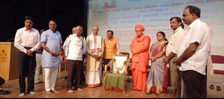 ರಾಮ ಮಂದಿರ, ಹಿಂದುಗಳನ್ನು ಒಟ್ಟುಗೂಡಿಸಿದ ರಾಷ್ಟ್ರಮಂದಿರ: ಅರವಿಂದ ದೇಶಪಾಂಡೆ ರಾಮ ಮಂದಿರ, ಹಿಂದುಗಳನ್ನು ಒಟ್ಟುಗೂಡಿಸಿದ ರಾಷ್ಟ್ರಮಂದಿರ: ಅರವಿಂದ ದೇಶಪಾಂಡೆ