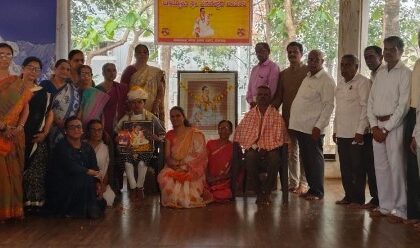 ರಾಜ್ಯಕ್ಕೆ ಪ್ರಥಮ ರೂಪಾ ಪಾಟೀಲ ಸನ್ಮಾನ 