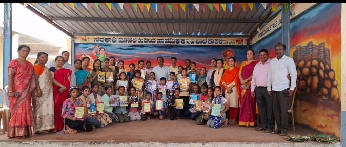 ಕಾಕತಿ ಸರಕಾರಿ ಶಾಲೆಯಲ್ಲಿ ಶಾಲಾ ಪ್ರಾರಂಭೋತ್ಸವ 
