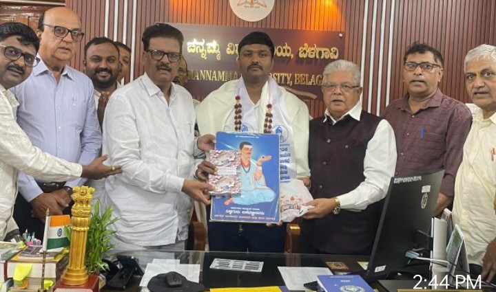 ರಾಣಿ ಚನ್ನಮ್ಮ ವಿಶ್ವವಿದ್ಯಾಲಯದಲ್ಲಿ ಬಸವ ಅಧ್ಯಯನ ಪೀಠ ಸ್ಥಾಪನೆ: ಅಭಿನಂದನೆ ರಾಣಿ ಚನ್ನಮ್ಮ ವಿಶ್ವವಿದ್ಯಾಲಯದಲ್ಲಿ ಬಸವ ಅಧ್ಯಯನ ಪೀಠ ಸ್ಥಾಪನೆ: ಅಭಿನಂದನೆ