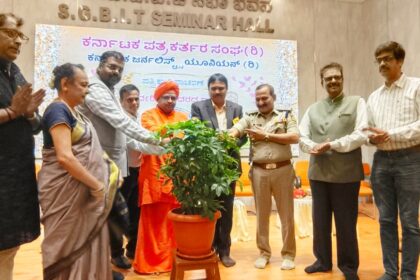 ಸಮಾಜದ ಸಮಸ್ತ ಆಗುಹೋಗುಗಳನ್ನು ವಿಶ್ಲೇಷಿಸುವ ಮಹತ್ವದ ಹೊಣೆಗಾರಿಕೆ ಪತ್ರಕರ್ತರ ಮೇಲೆ ; ಕುಲಪತಿ ಪ್ರೊ. ಸಿ.ಎಂ ತ್ಯಾಗರಾಜ್