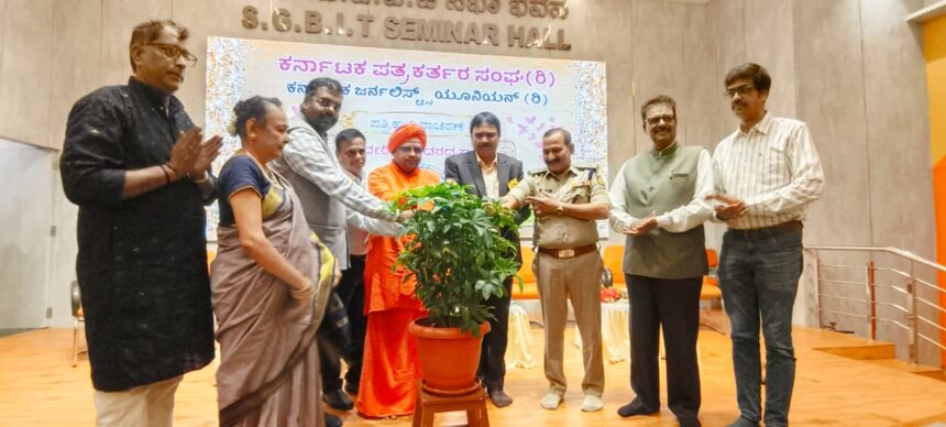 ಸಮಾಜದ ಸಮಸ್ತ ಆಗುಹೋಗುಗಳನ್ನು ವಿಶ್ಲೇಷಿಸುವ ಮಹತ್ವದ ಹೊಣೆಗಾರಿಕೆ ಪತ್ರಕರ್ತರ ಮೇಲೆ ; ಕುಲಪತಿ ಪ್ರೊ. ಸಿ.ಎಂ ತ್ಯಾಗರಾಜ್ ಸಮಾಜದ ಸಮಸ್ತ ಆಗುಹೋಗುಗಳನ್ನು ವಿಶ್ಲೇಷಿಸುವ ಮಹತ್ವದ ಹೊಣೆಗಾರಿಕೆ ಪತ್ರಕರ್ತರ ಮೇಲೆ ; ಕುಲಪತಿ ಪ್ರೊ. ಸಿ.ಎಂ ತ್ಯಾಗರಾಜ್