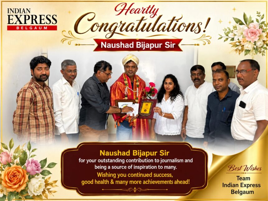 ಹಿರಿಯ ಪತ್ರಕರ್ತ ನೌಶಾದ ಬಿಜಾಪುರೆ ಅವರಿಗೆ ಸನ್ಮಾನ ಹಿರಿಯ ಪತ್ರಕರ್ತ ನೌಶಾದ ಬಿಜಾಪುರೆ ಅವರಿಗೆ ಸನ್ಮಾನ