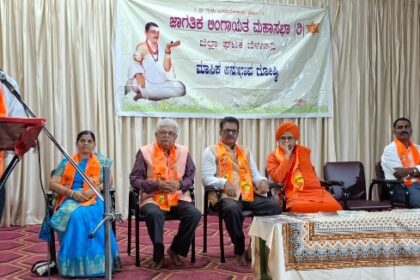 ಲಿಂಗಾಯತ ಧರ್ಮದ ಮಾಹಿತಿ ಪುಸ್ತಕ ರೂಪದಲ್ಲಿ ಪ್ರಕಟಣೆ;ಡಾ.ಎಸ್ ಎಮ್ ಜಾಮದಾರ